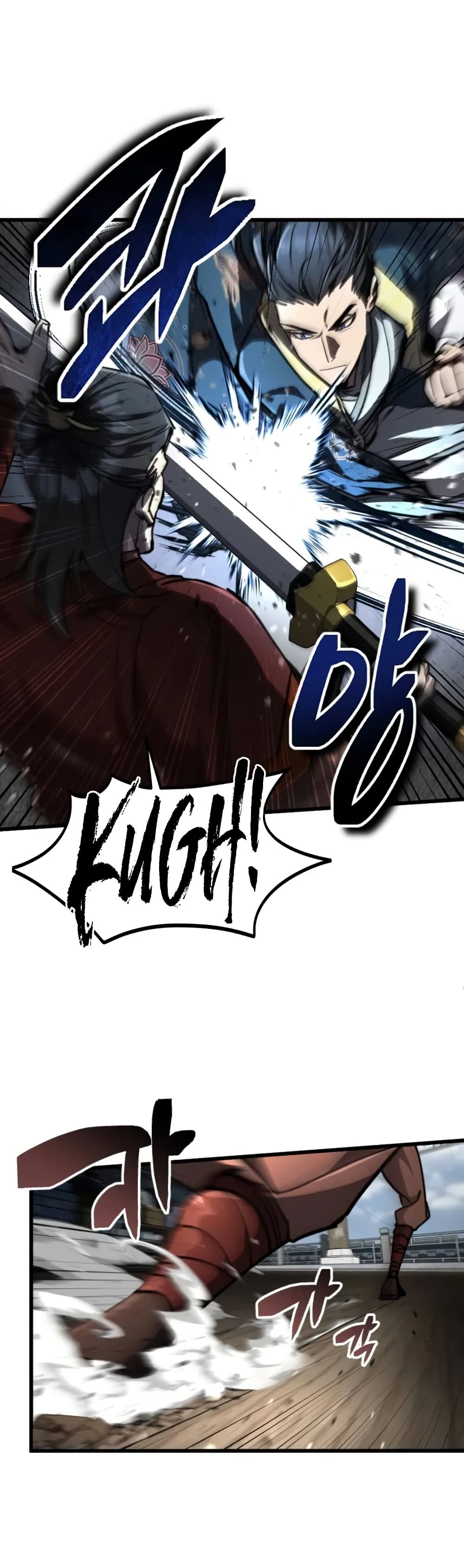 Reincarnation of the Fist King page 44