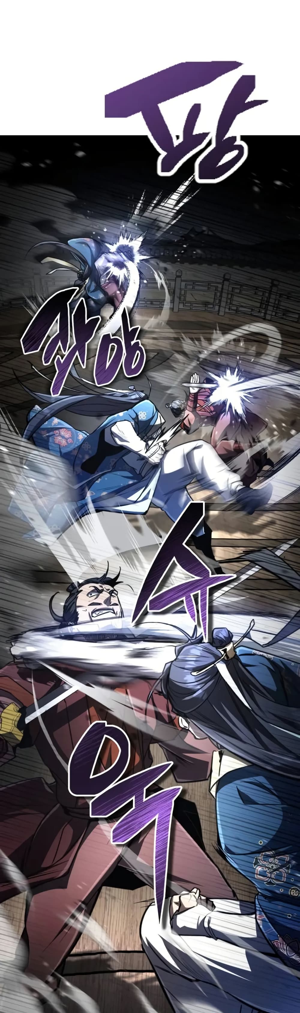 Reincarnation of the Fist King page 45