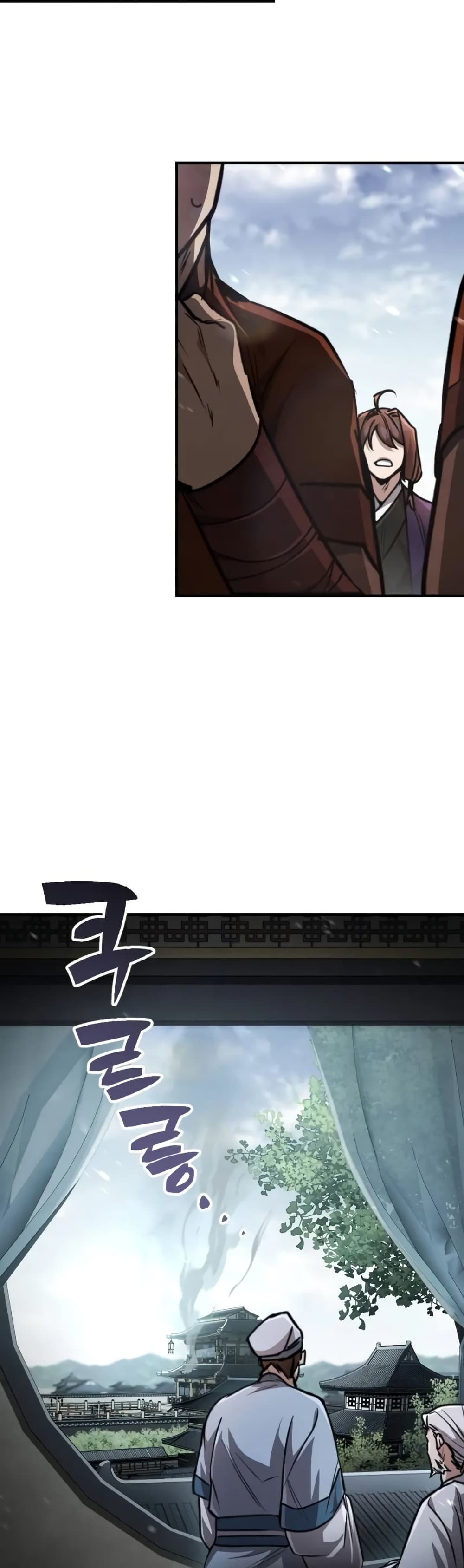 Reincarnation of the Fist King page 56