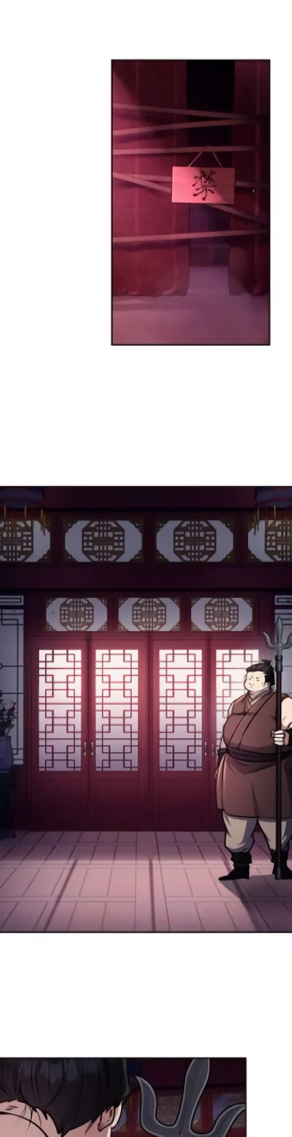 Reincarnation of the Fist King page 10