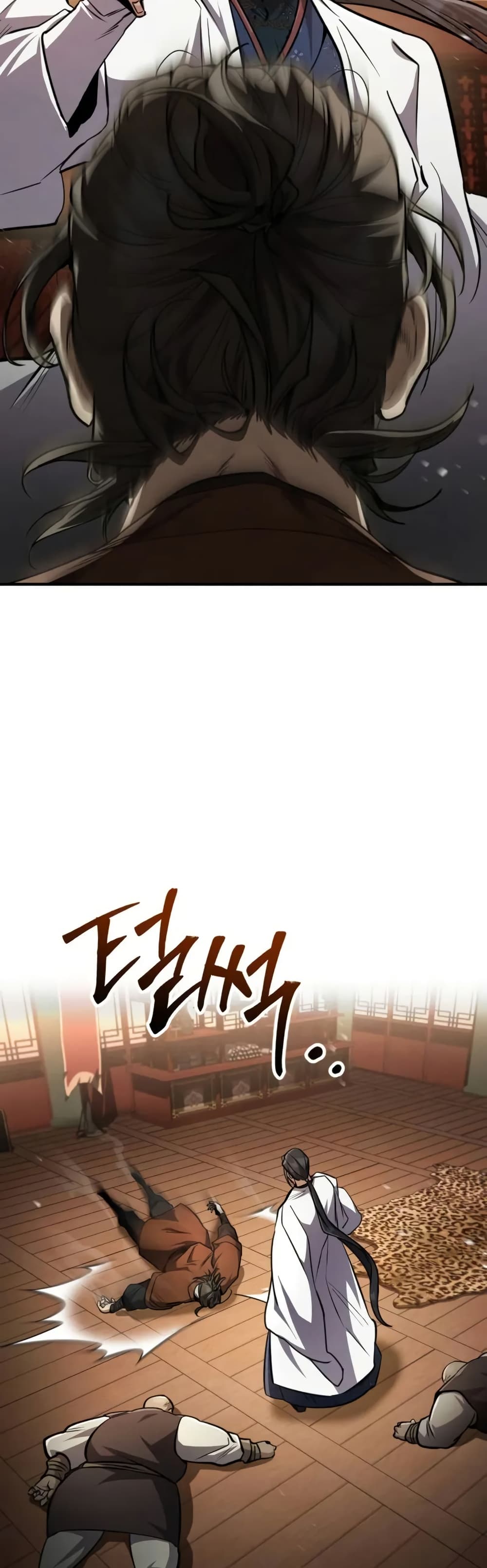 Reincarnation of the Fist King page 16