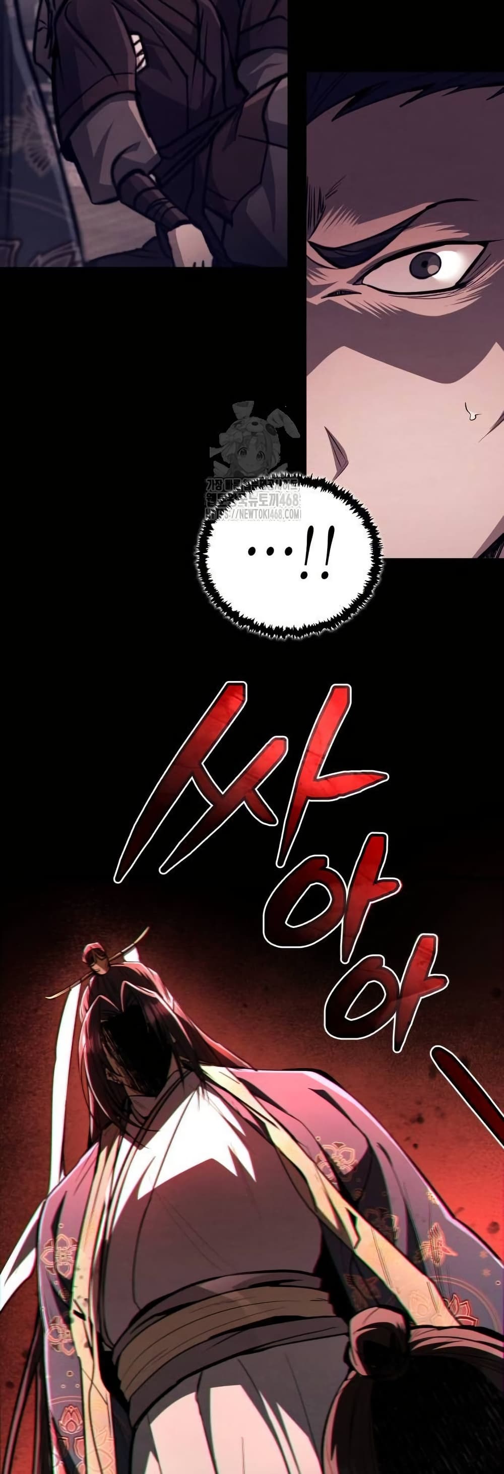 Reincarnation of the Fist King page 54