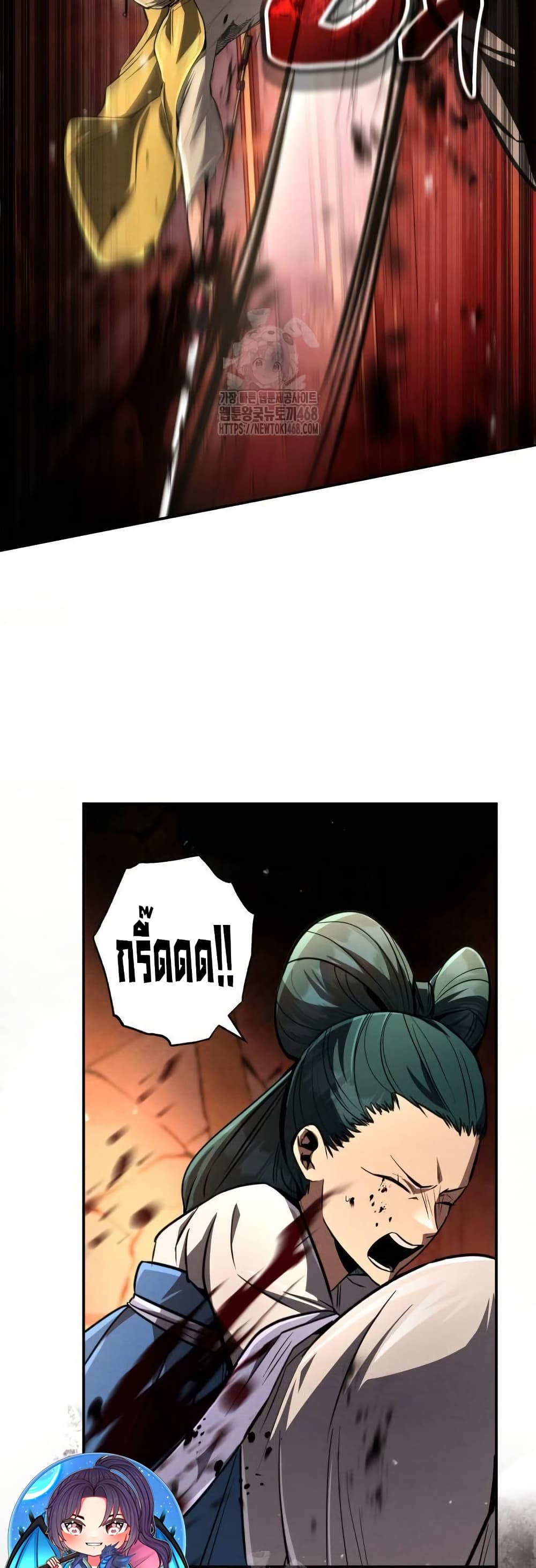 Reincarnation of the Fist King page 62
