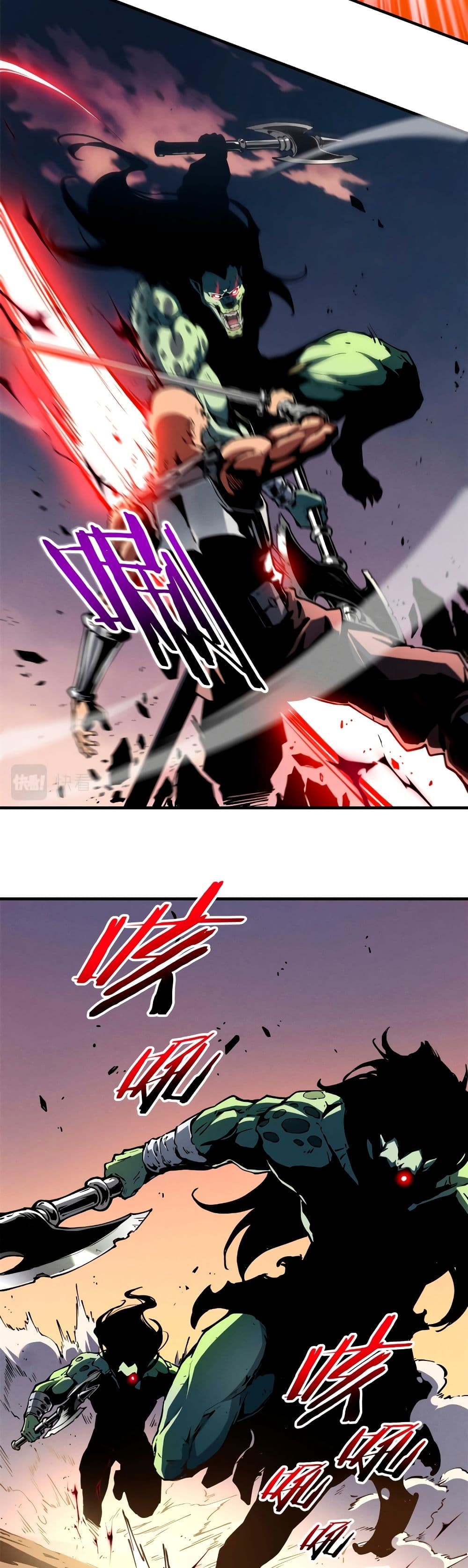 Reincarnation Of The Strongest Sword God page 4