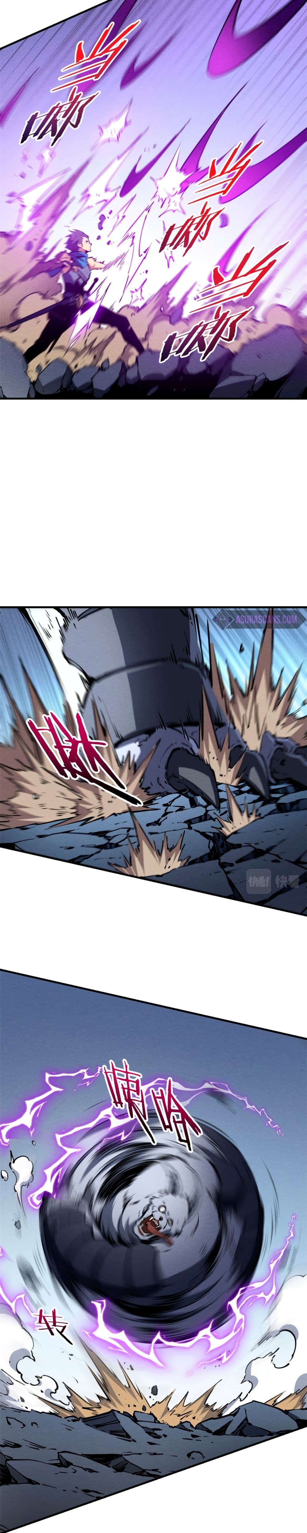 Reincarnation Of The Strongest Sword God page 8