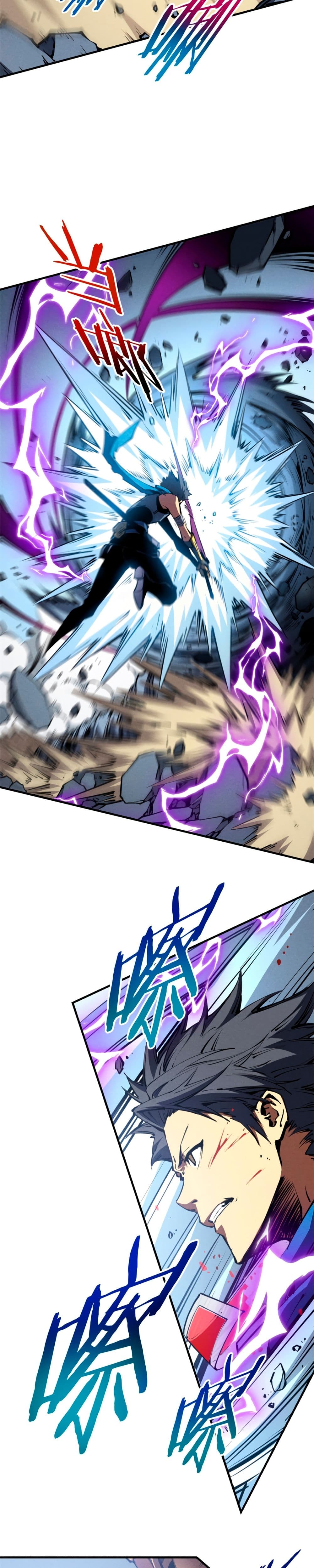 Reincarnation Of The Strongest Sword God page 10