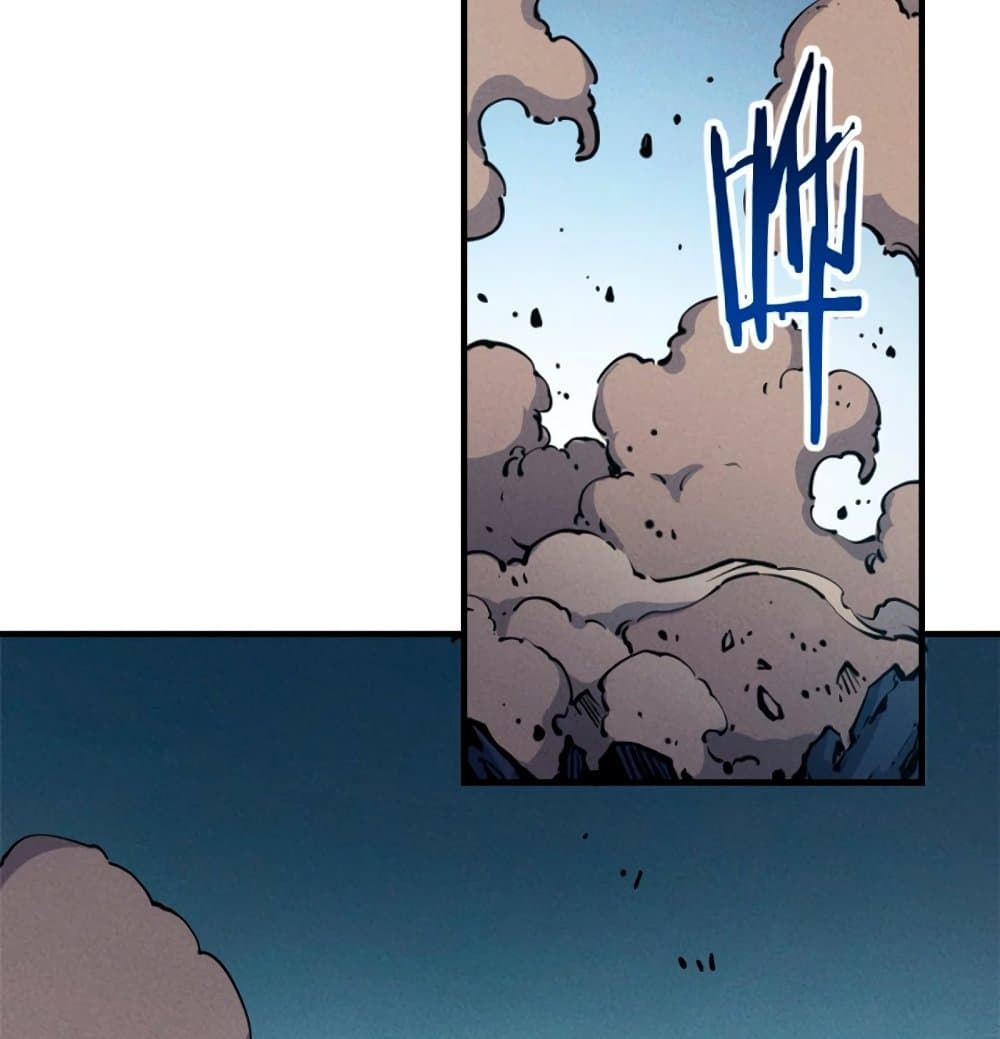 Reincarnation Of The Strongest Sword God page 4