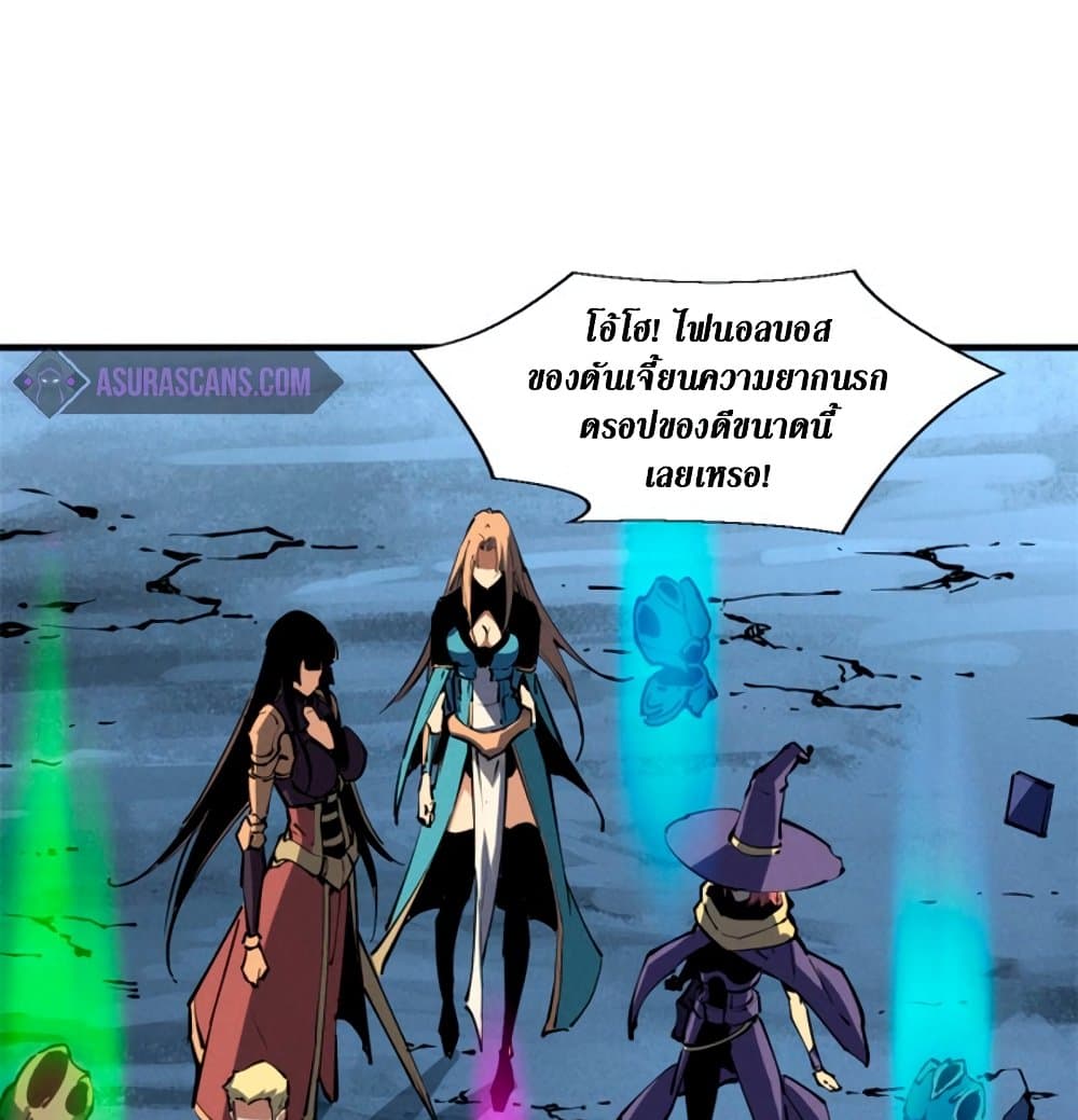 Reincarnation Of The Strongest Sword God page 10