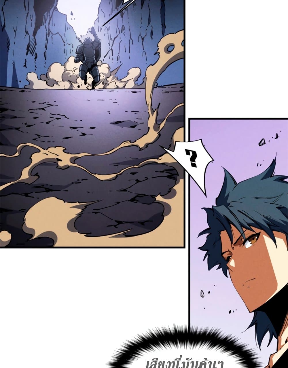 Reincarnation Of The Strongest Sword God page 7