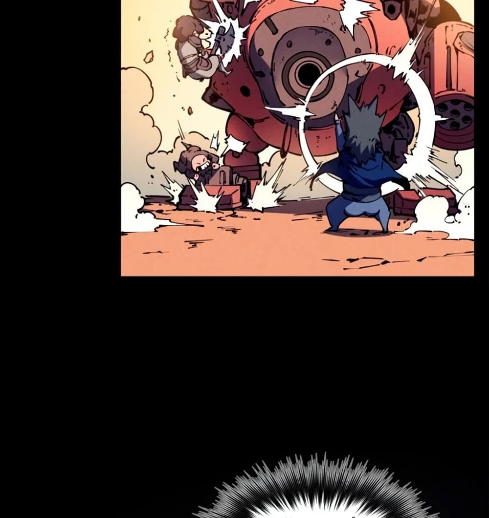 Reincarnation Of The Strongest Sword God page 9
