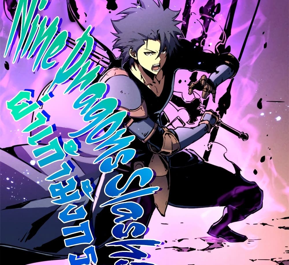 Reincarnation Of The Strongest Sword God page 6