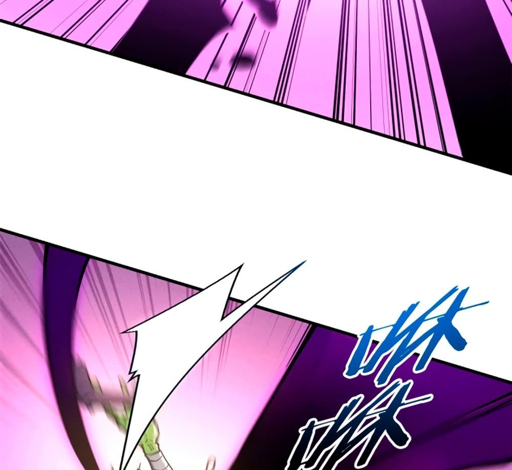 Reincarnation Of The Strongest Sword God page 9