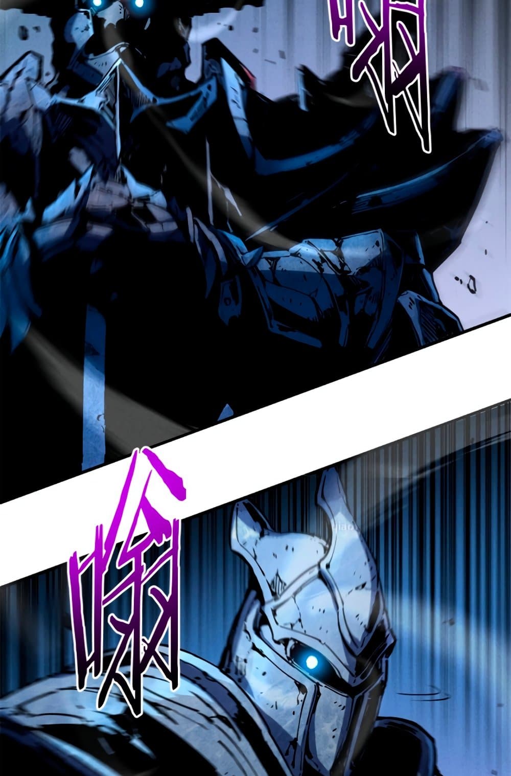 Reincarnation Of The Strongest Sword God page 5