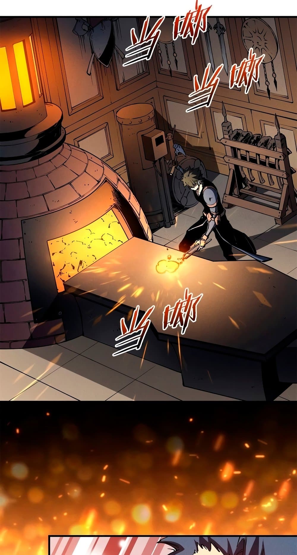 Reincarnation Of The Strongest Sword God page 3