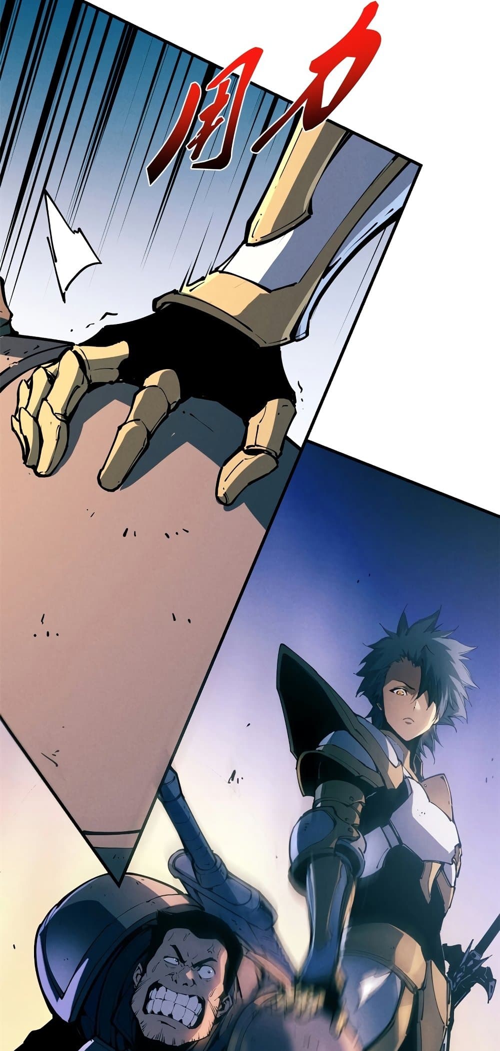 Reincarnation Of The Strongest Sword God page 7