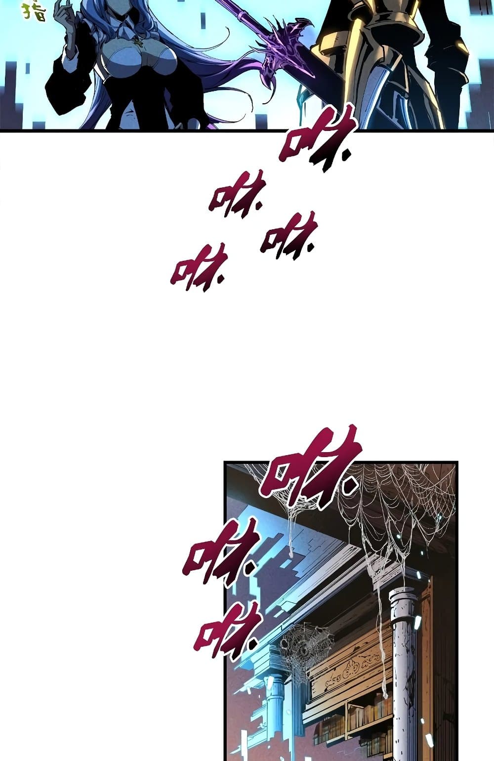 Reincarnation Of The Strongest Sword God page 5