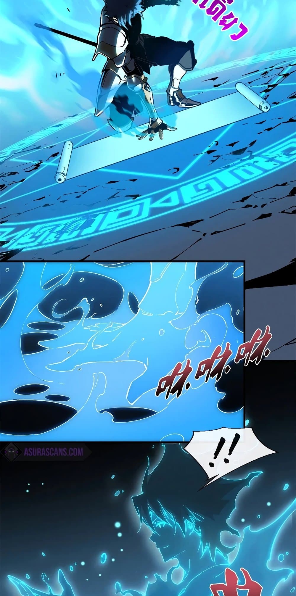 Reincarnation Of The Strongest Sword God page 6