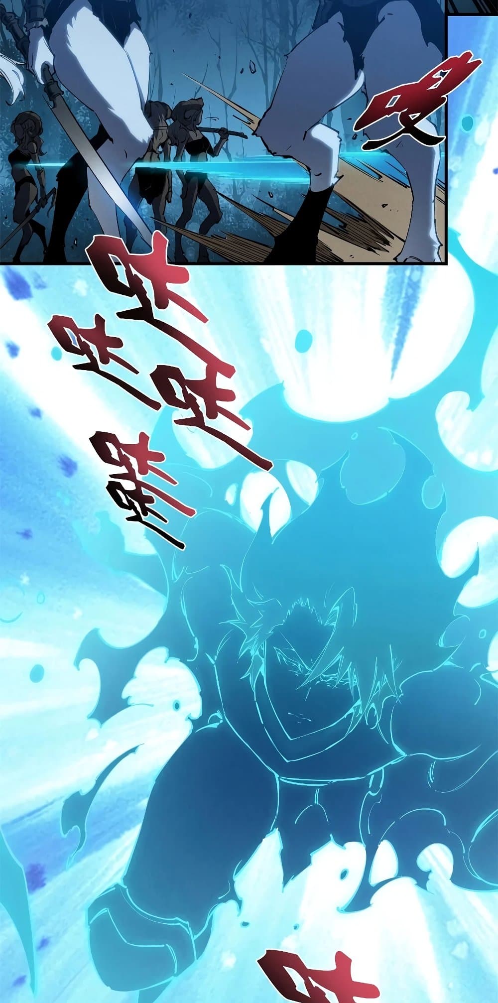 Reincarnation Of The Strongest Sword God page 9