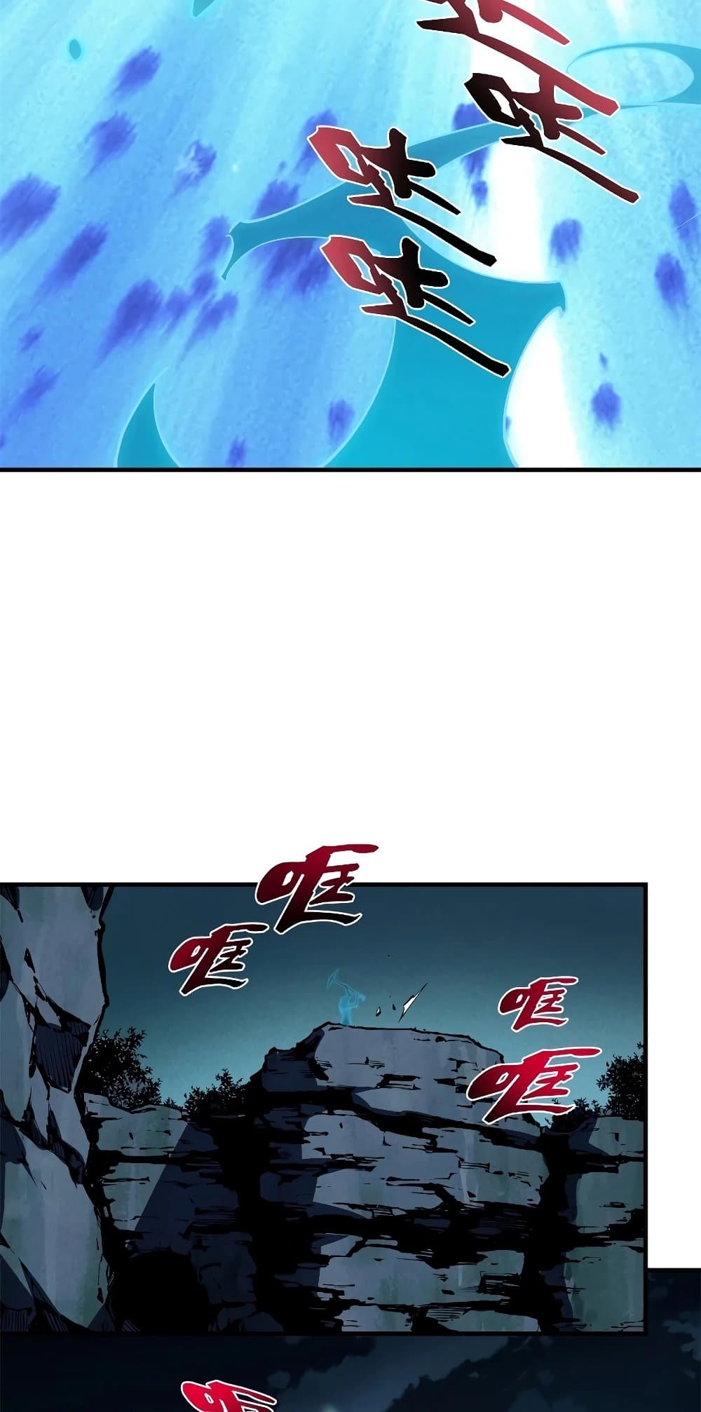 Reincarnation Of The Strongest Sword God page 10