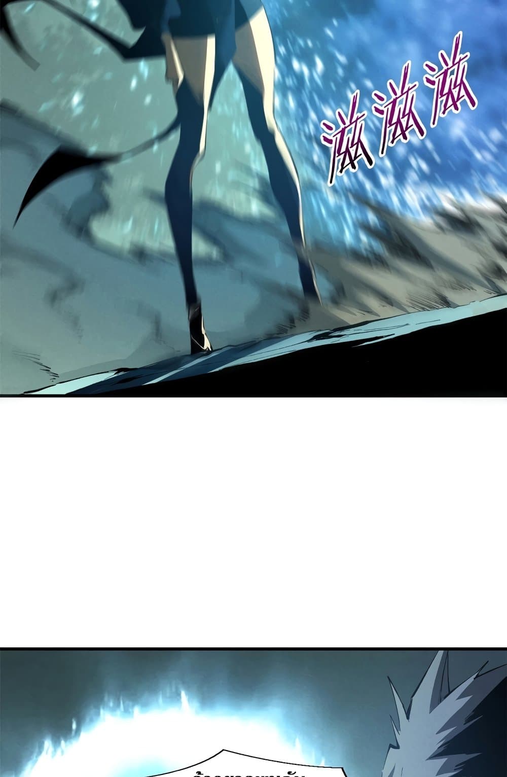 Reincarnation Of The Strongest Sword God page 9