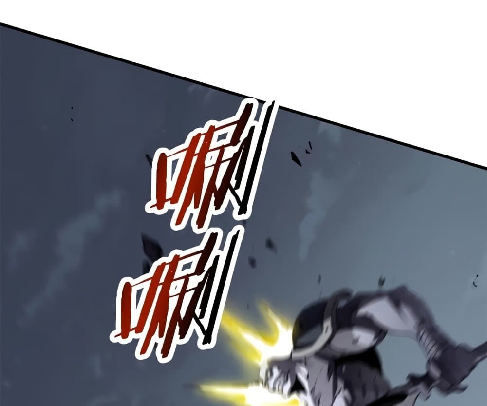 Reincarnation Of The Strongest Sword God page 8