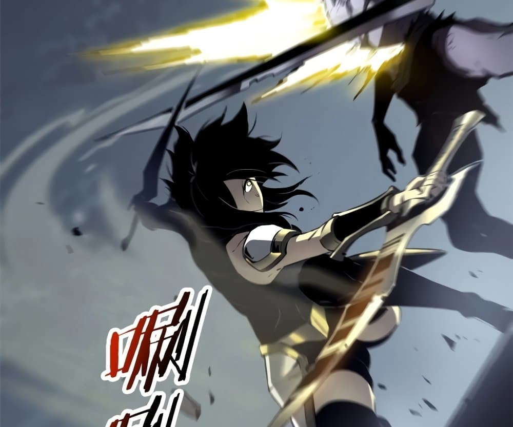 Reincarnation Of The Strongest Sword God page 9