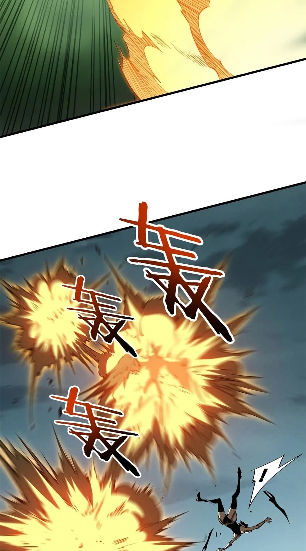Reincarnation Of The Strongest Sword God page 6