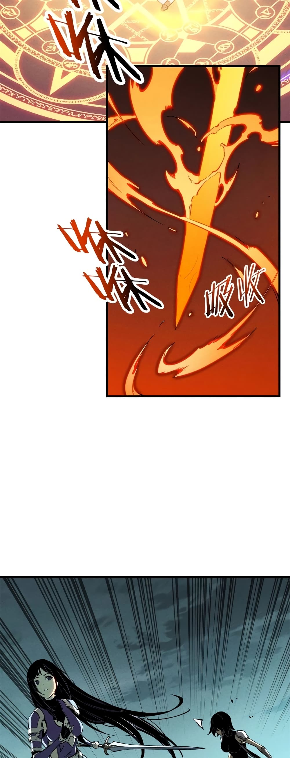 Reincarnation Of The Strongest Sword God page 9