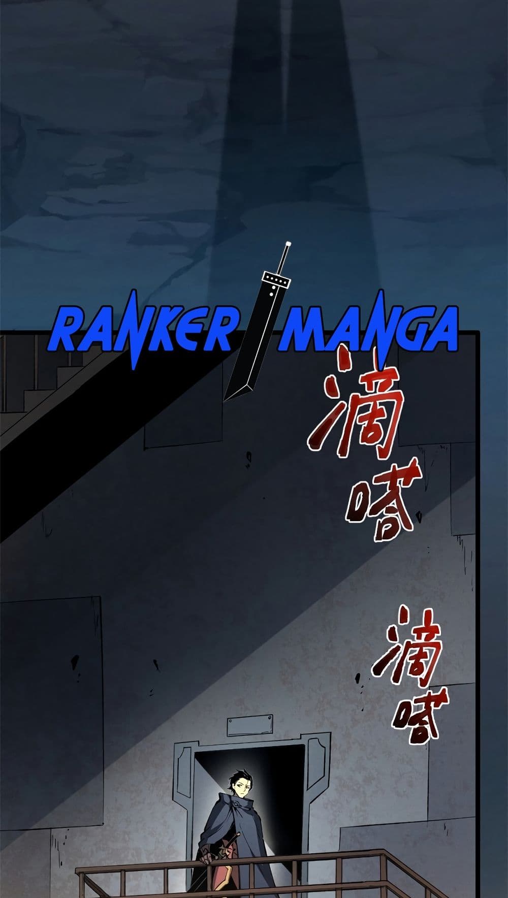 Reincarnation Of The Strongest Sword God page 5