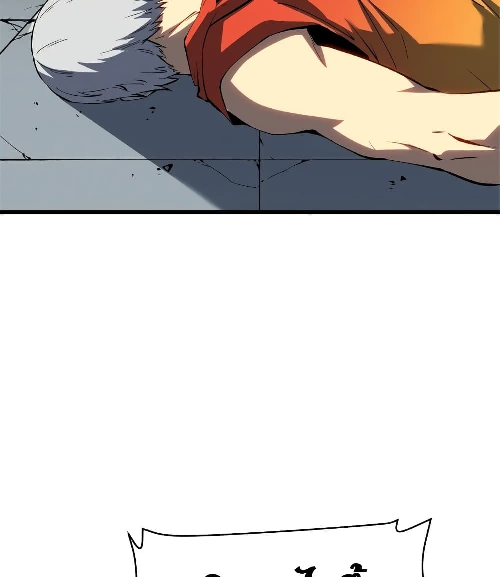 Reincarnation Of The Strongest Sword God page 6