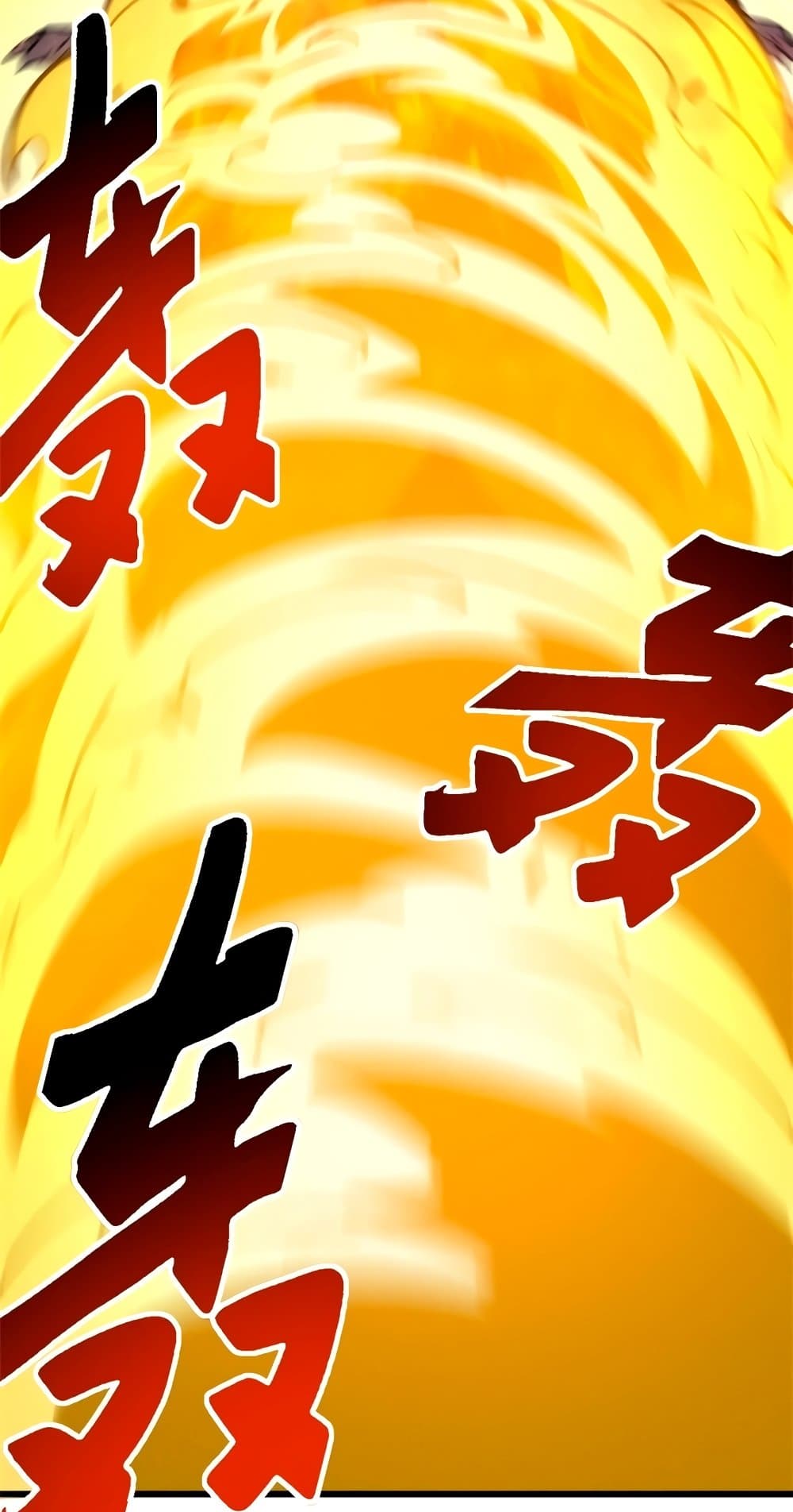 Reincarnation Of The Strongest Sword God page 4