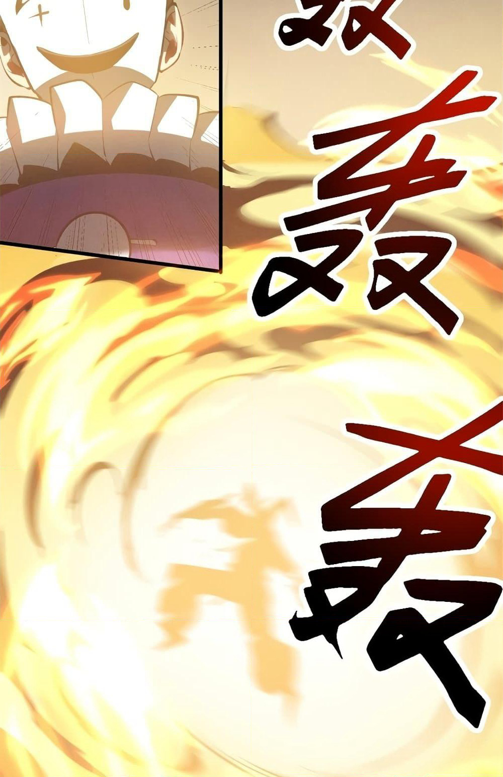 Reincarnation Of The Strongest Sword God page 5