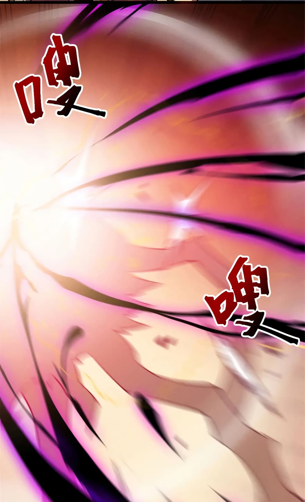 Reincarnation Of The Strongest Sword God page 5