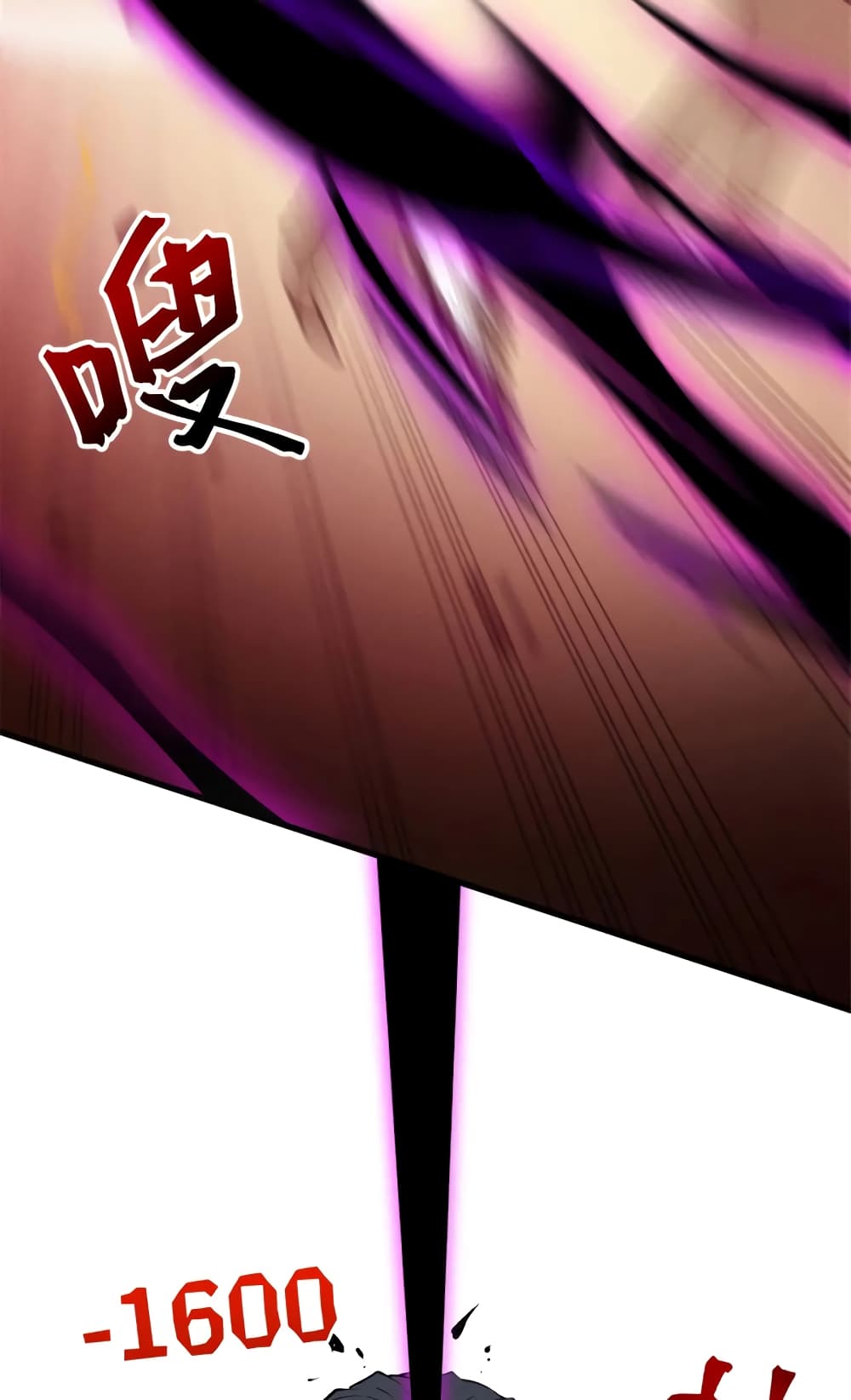 Reincarnation Of The Strongest Sword God page 6