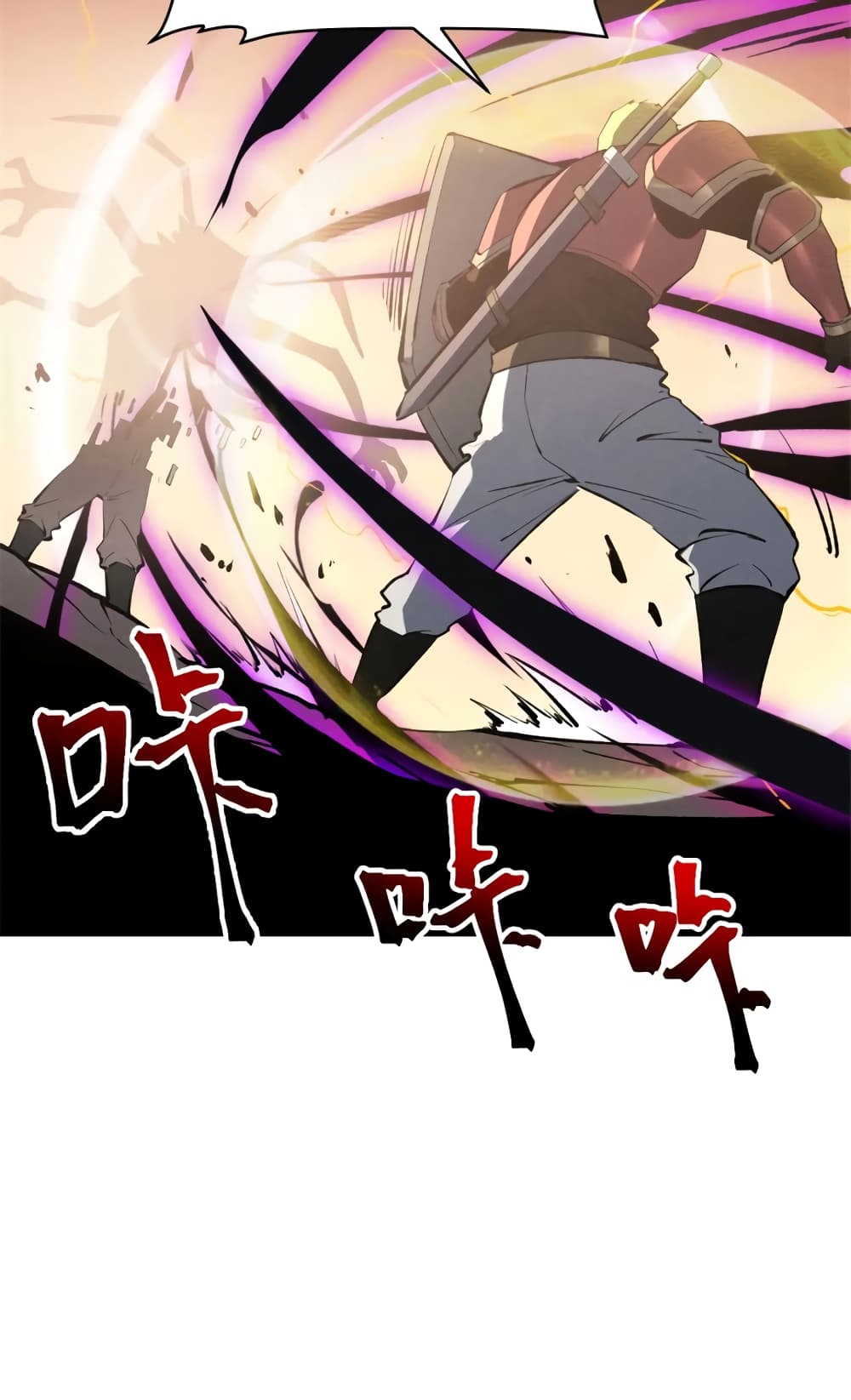 Reincarnation Of The Strongest Sword God page 8