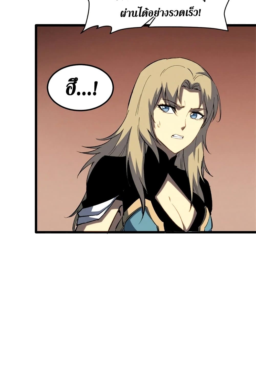 Reincarnation Of The Strongest Sword God page 10