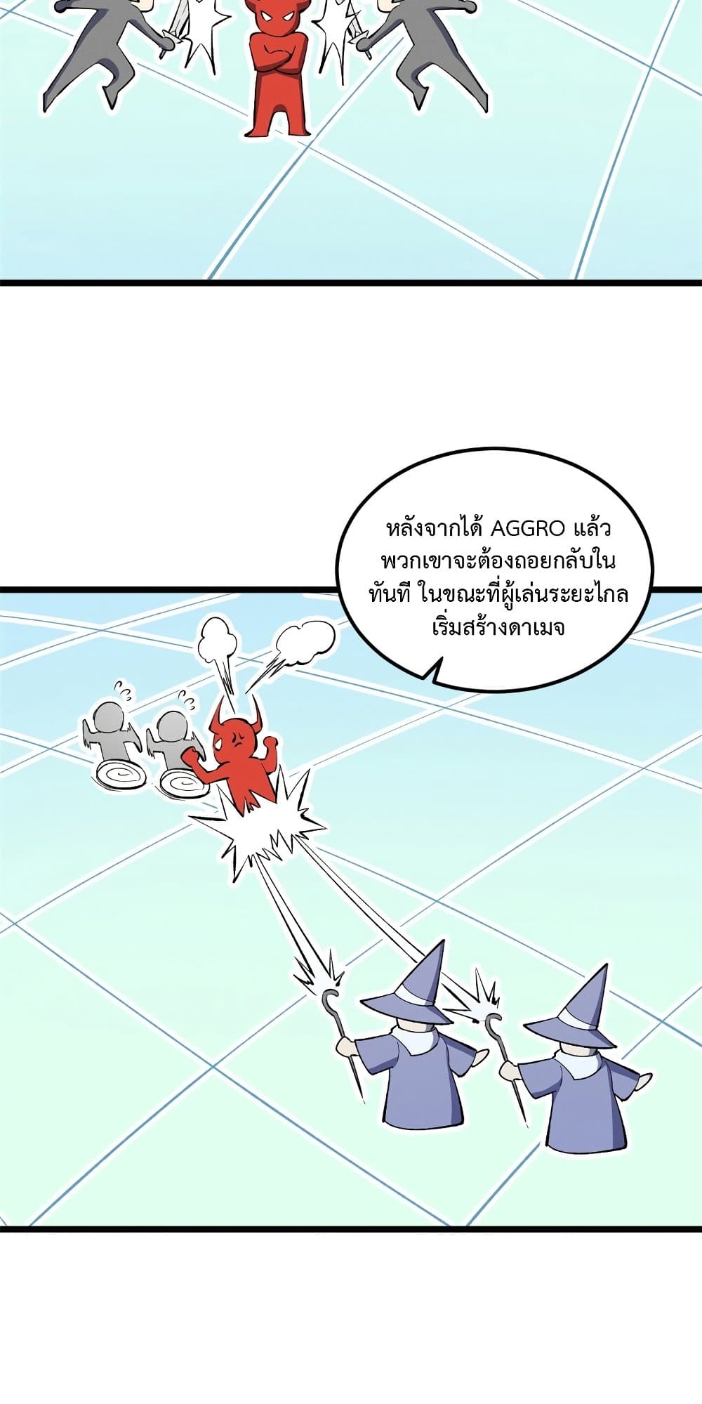 Reincarnation Of The Strongest Sword God page 8
