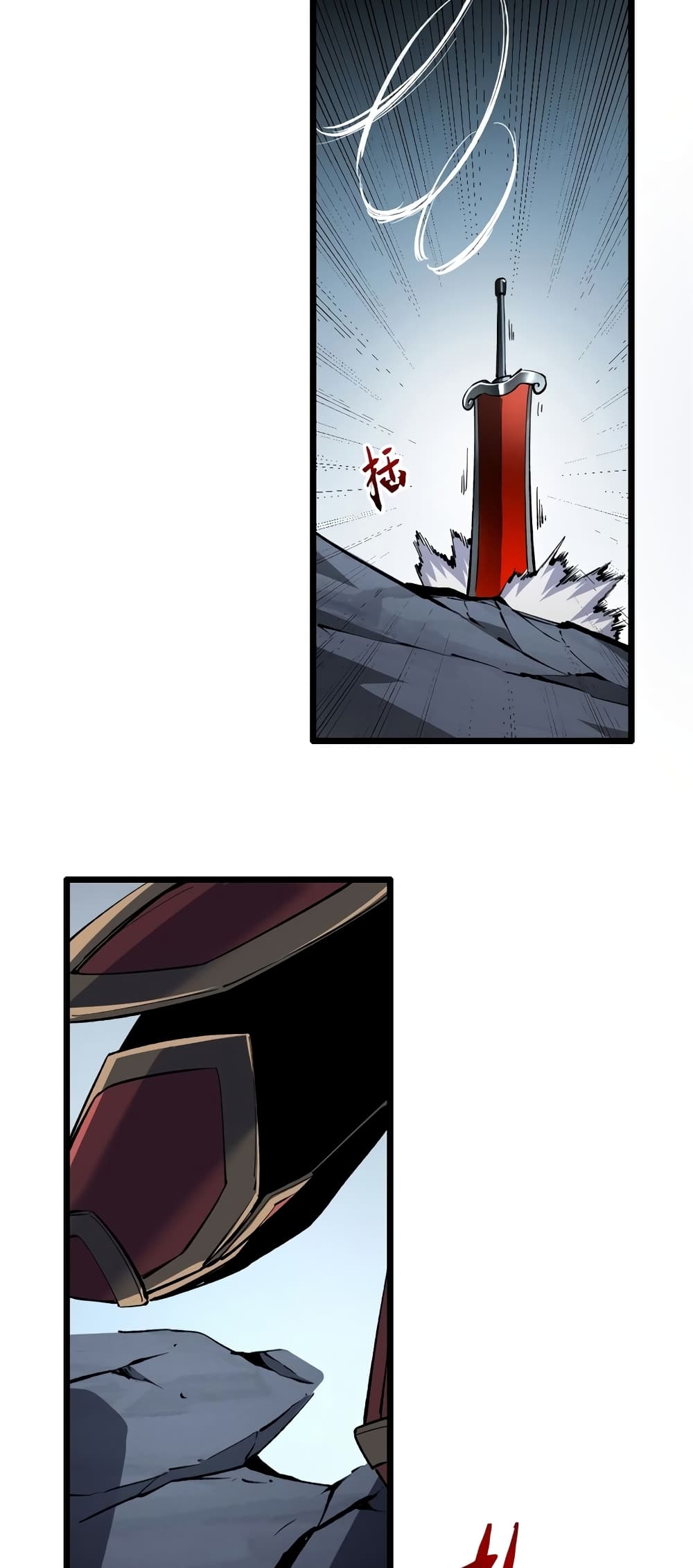 Reincarnation Of The Strongest Sword God page 8