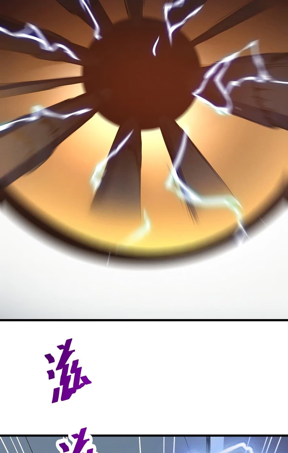 Reincarnation Of The Strongest Sword God page 7