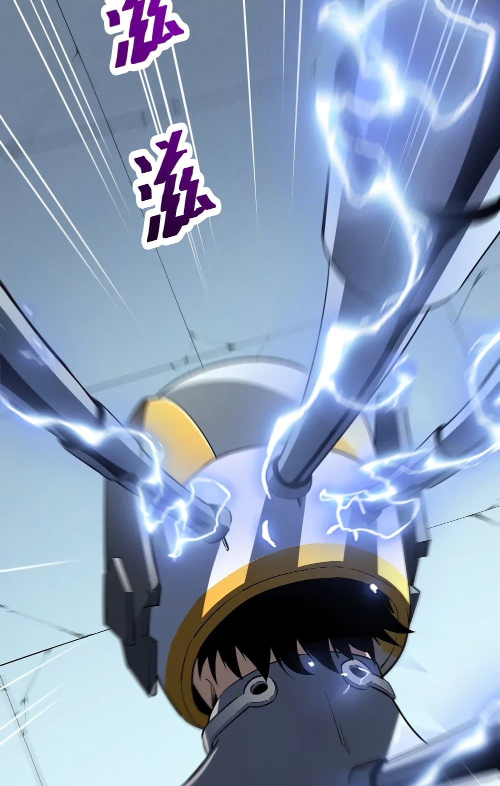 Reincarnation Of The Strongest Sword God page 8