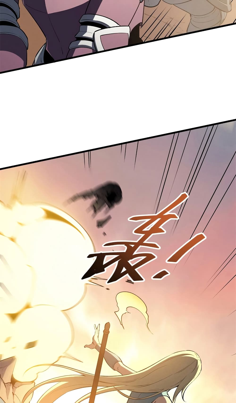 Reincarnation Of The Strongest Sword God page 8