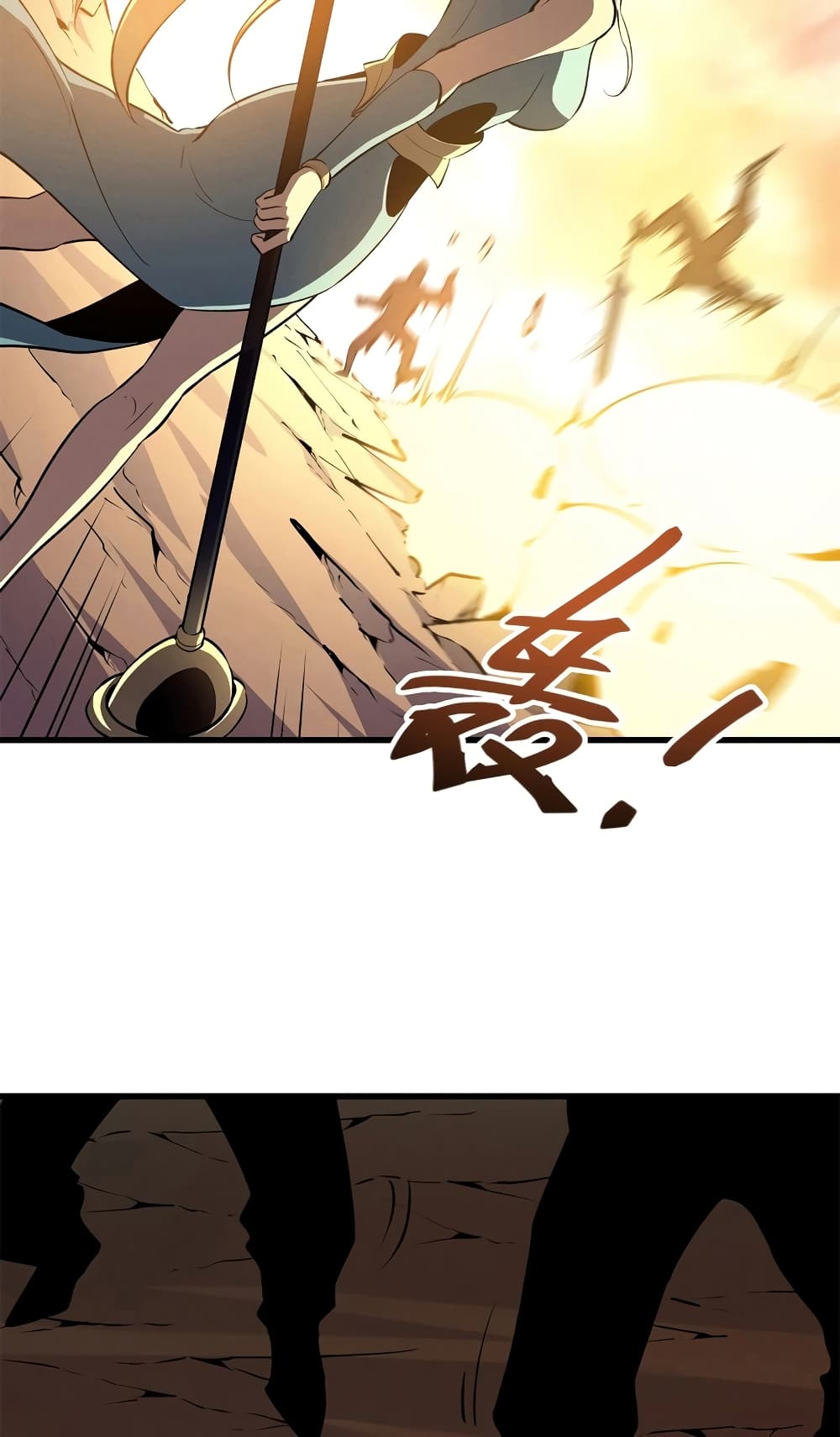 Reincarnation Of The Strongest Sword God page 9
