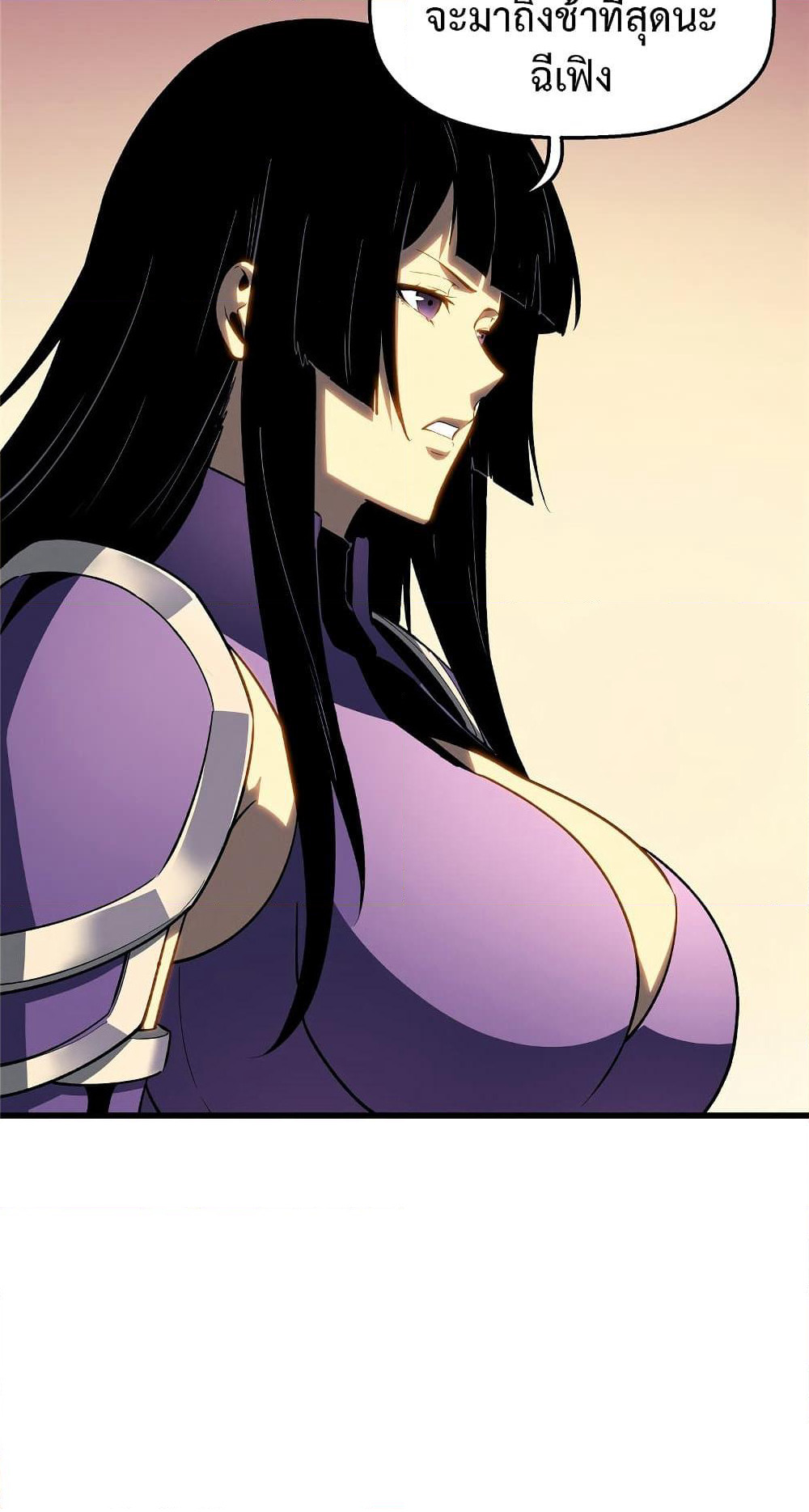 Reincarnation Of The Strongest Sword God page 6