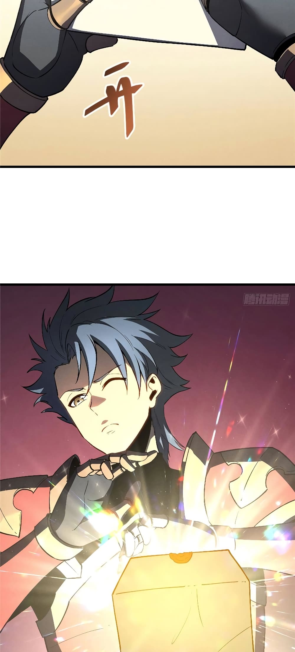 Reincarnation Of The Strongest Sword God page 4