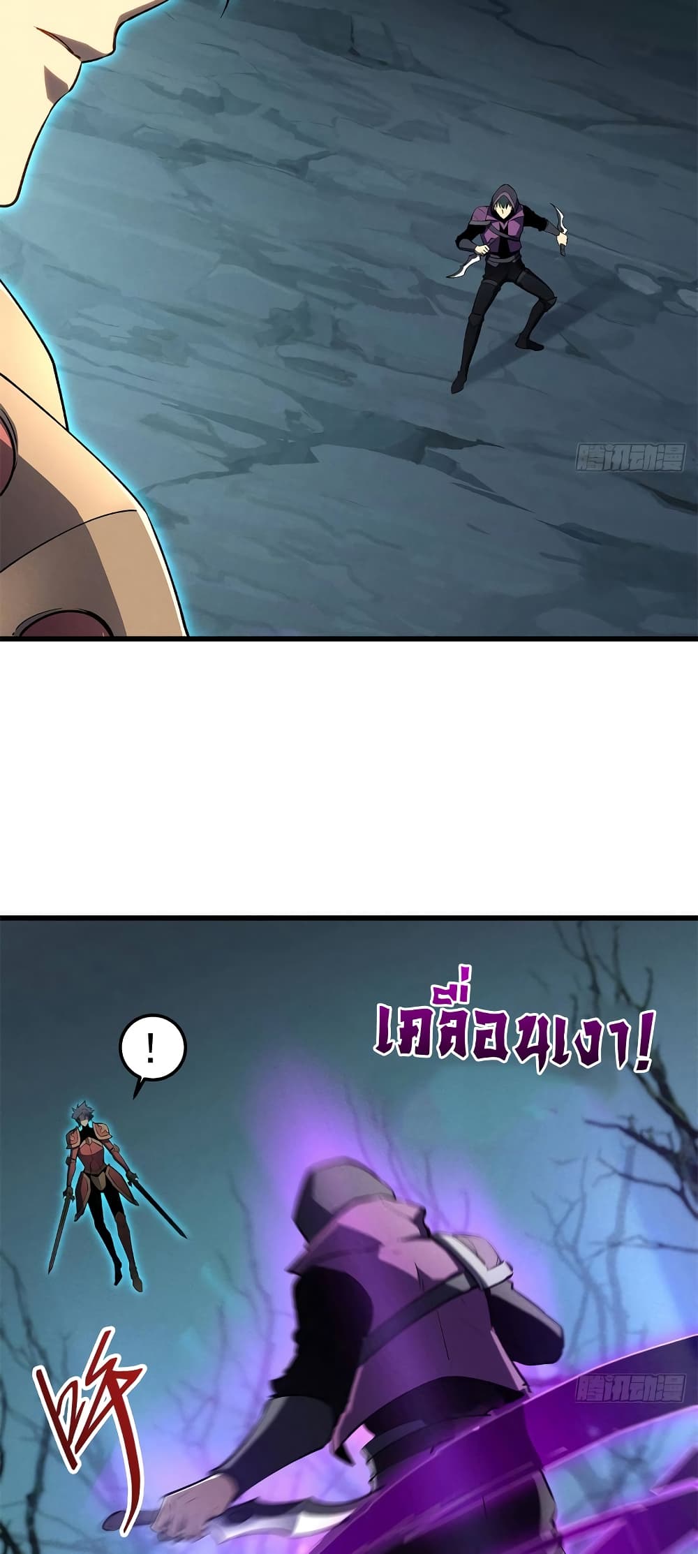 Reincarnation Of The Strongest Sword God page 9