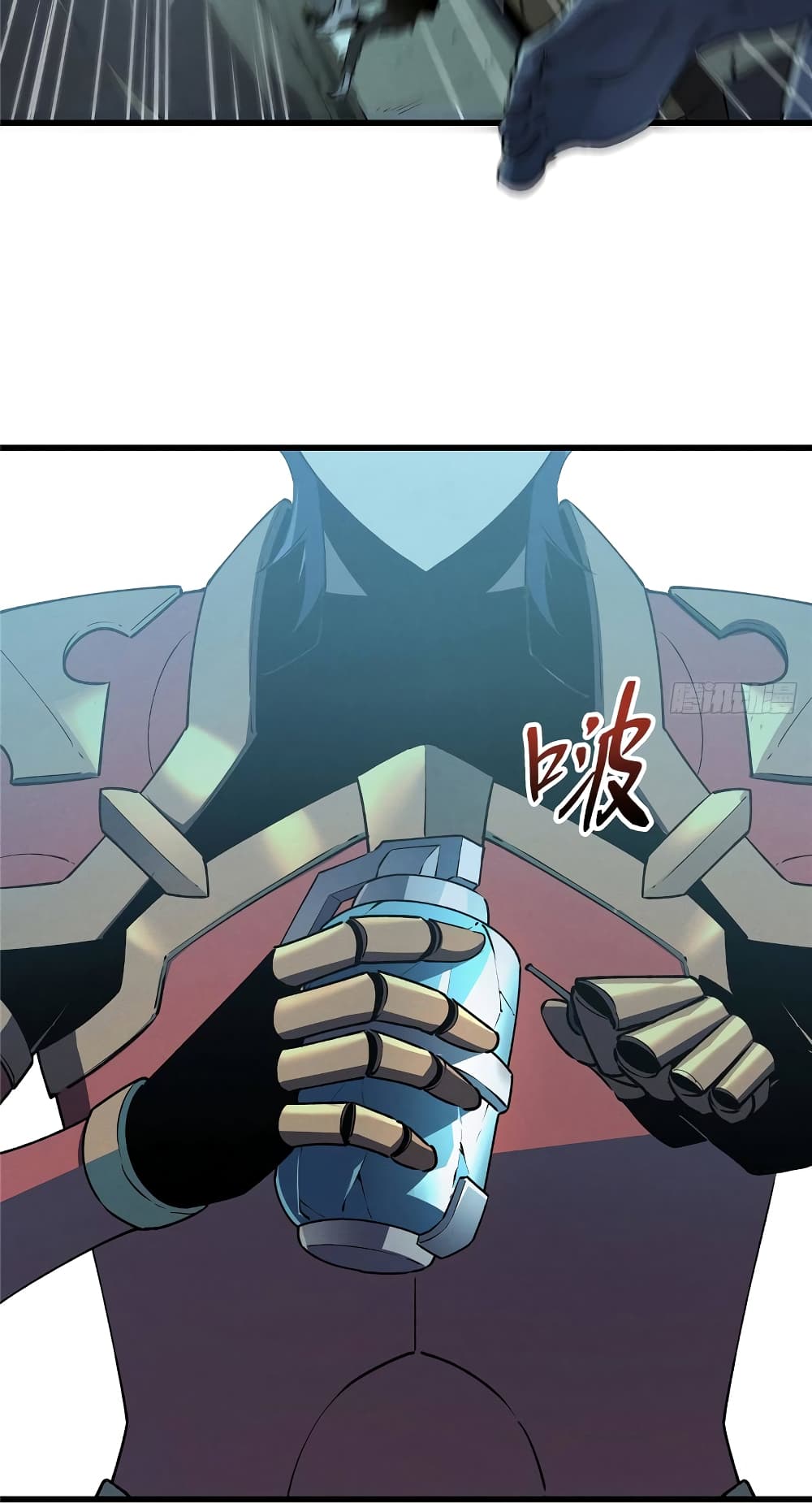 Reincarnation Of The Strongest Sword God page 7