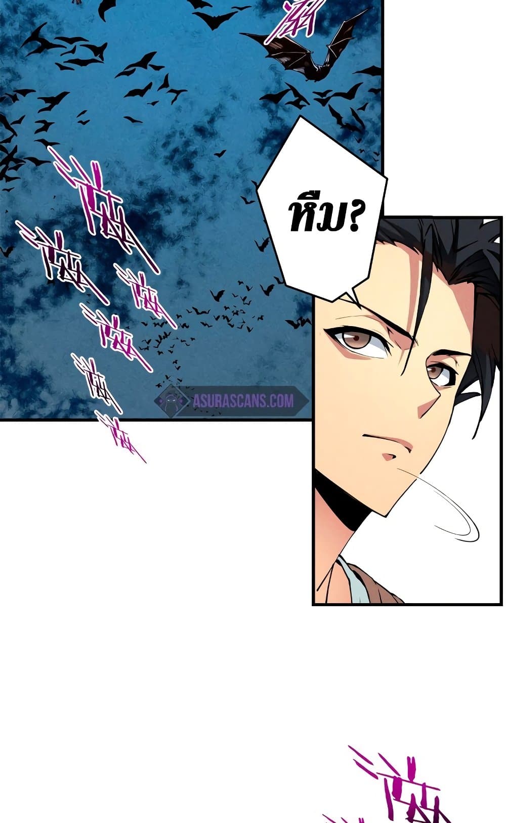 Reincarnation Of The Strongest Sword God page 5