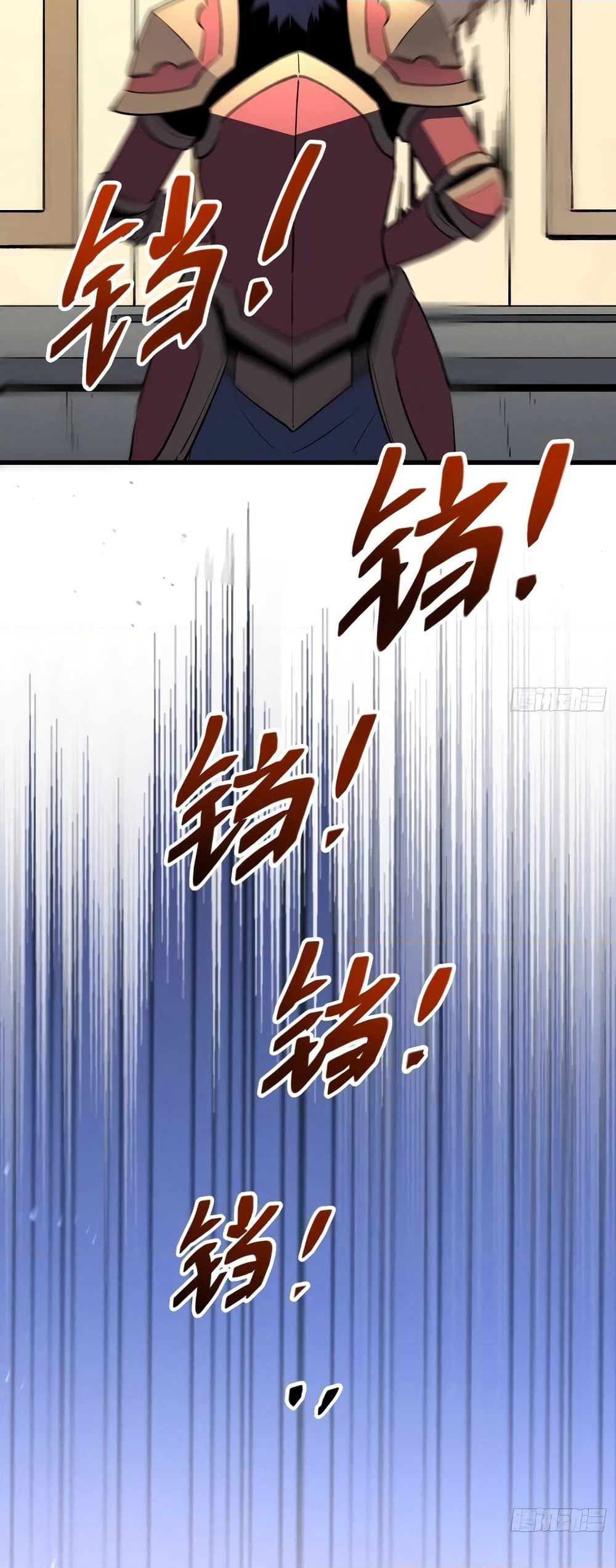 Reincarnation Of The Strongest Sword God page 6