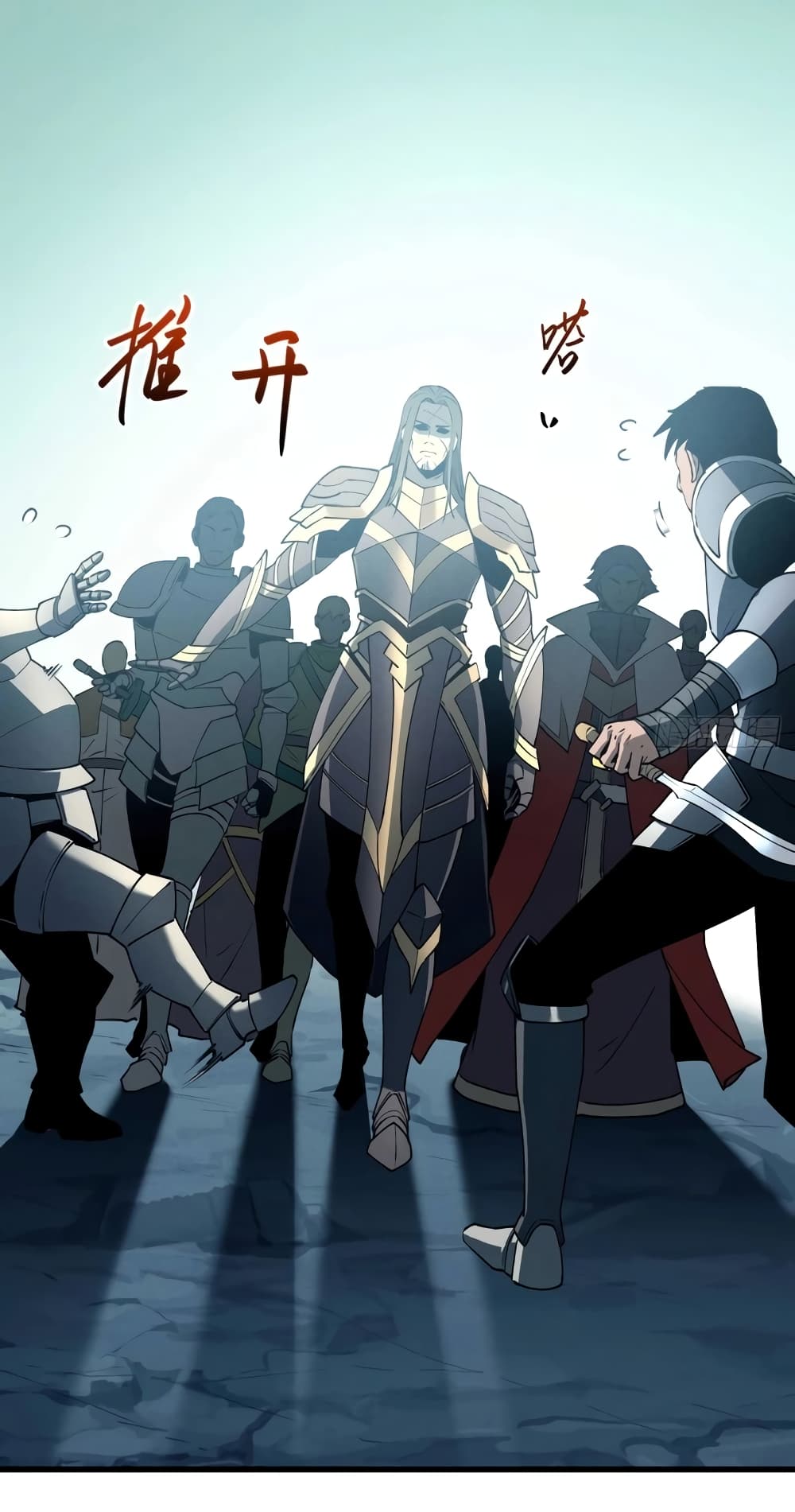 Reincarnation Of The Strongest Sword God page 5