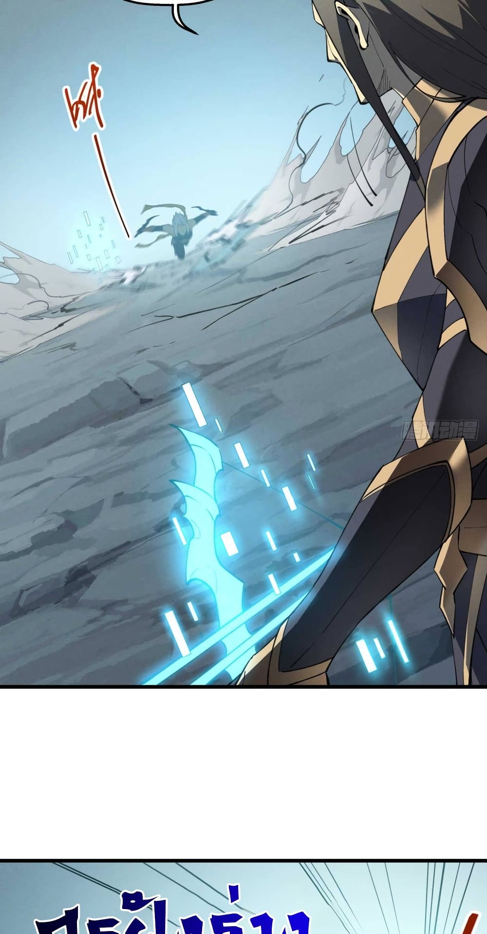 Reincarnation Of The Strongest Sword God page 5